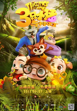 公司员工味道中字和表达的情感区别